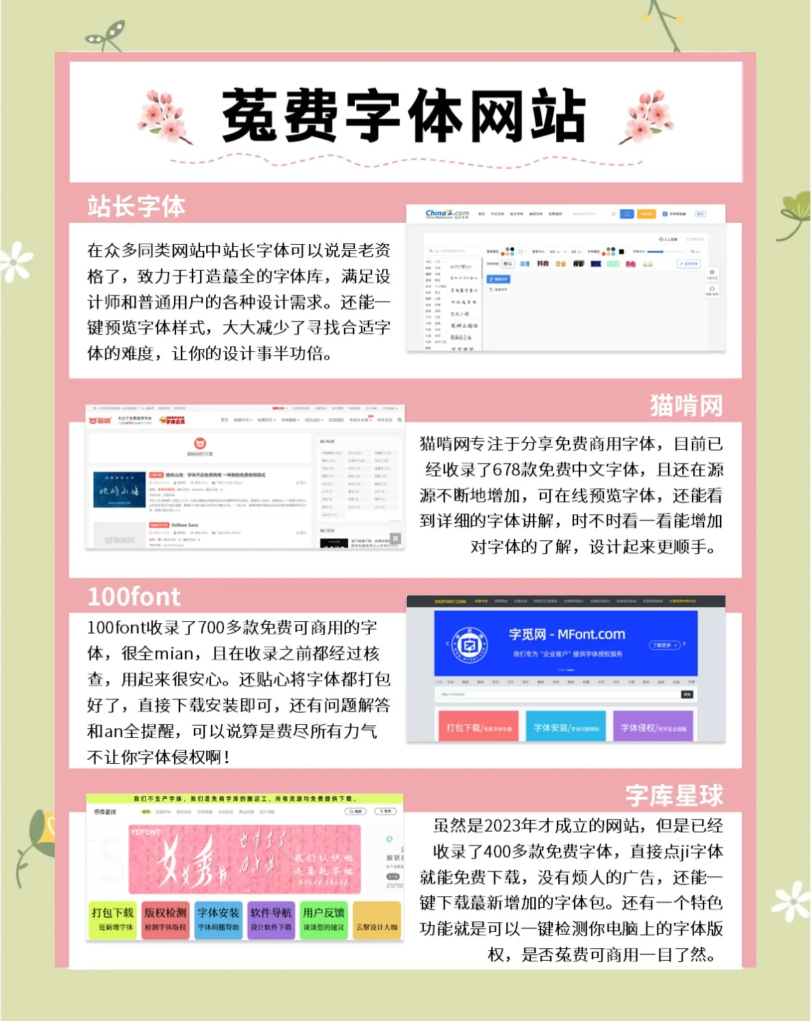 TFTP服务器入门：功能与配置详解_JCJ9