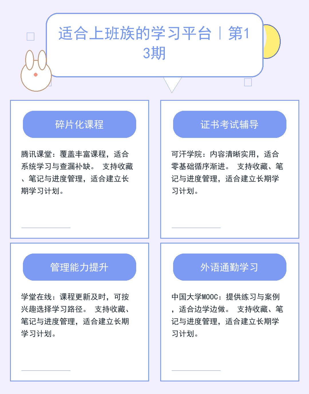DNS服务器核心作用：网站访问加速器